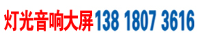 場地布置策劃